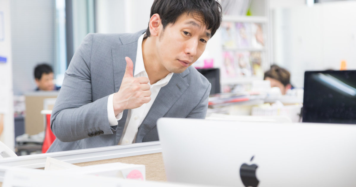いいね、ページ品質のワンランクアップしてるね