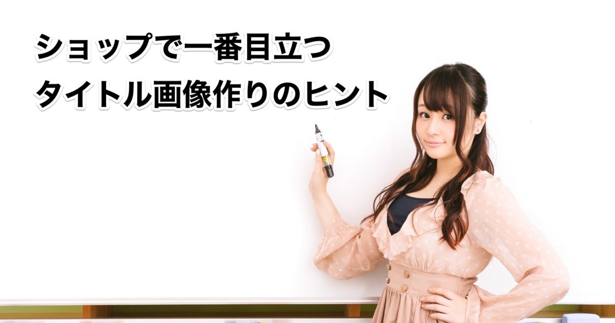 ホワイトボードに書いて説明する美人WEBデザイナー