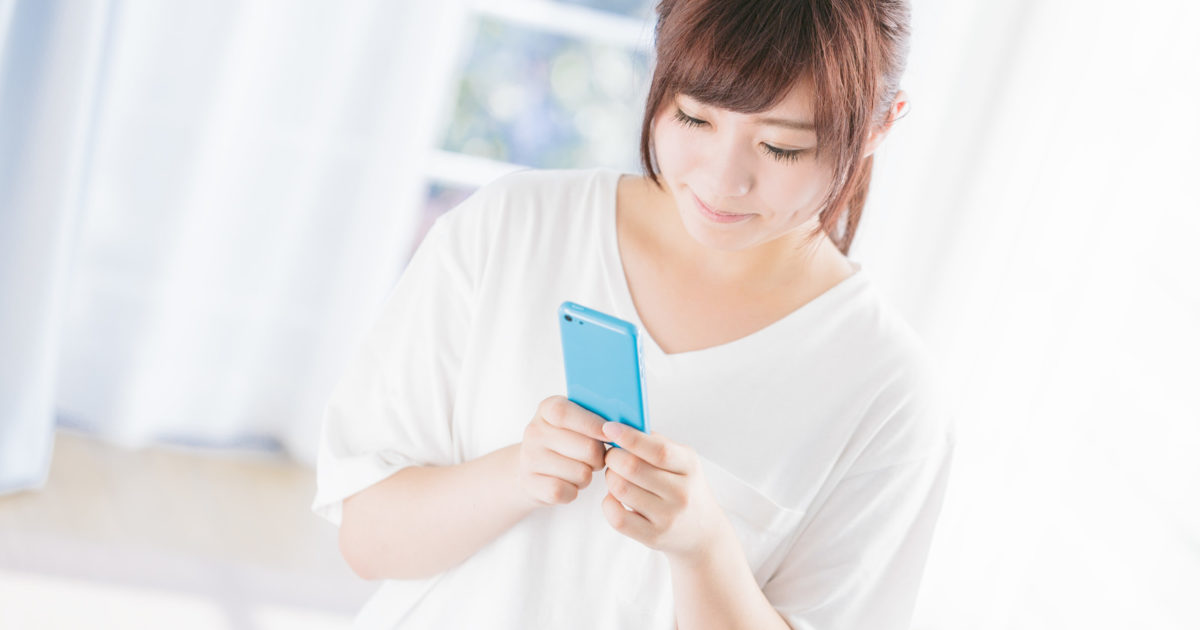 今月のアフィリエイト報酬獲得にご満悦女子
